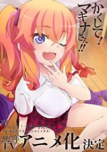 Makina-san’s a Love Bot?!