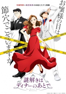 The Dinner Table Detective (Dub) Episode 12